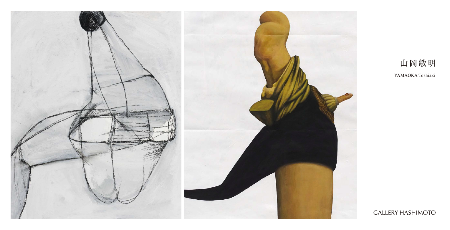 Exhibition Main Visual