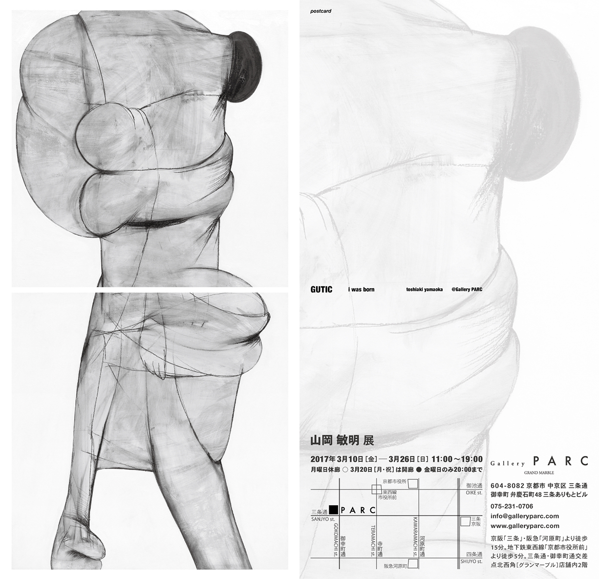 Exhibition Main Visual