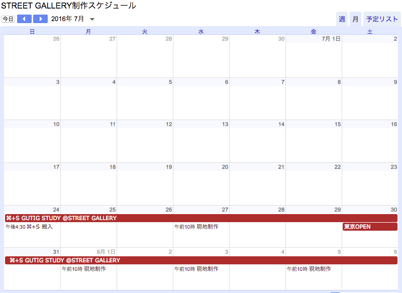 Exhibition Main Visual