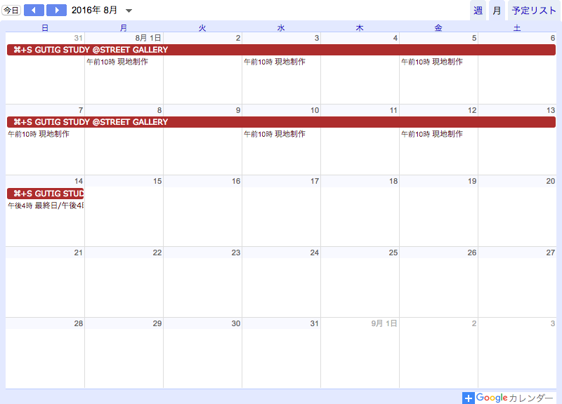 Exhibition Main Visual