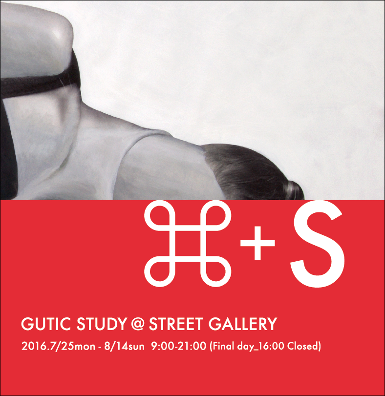 Exhibition Main Visual